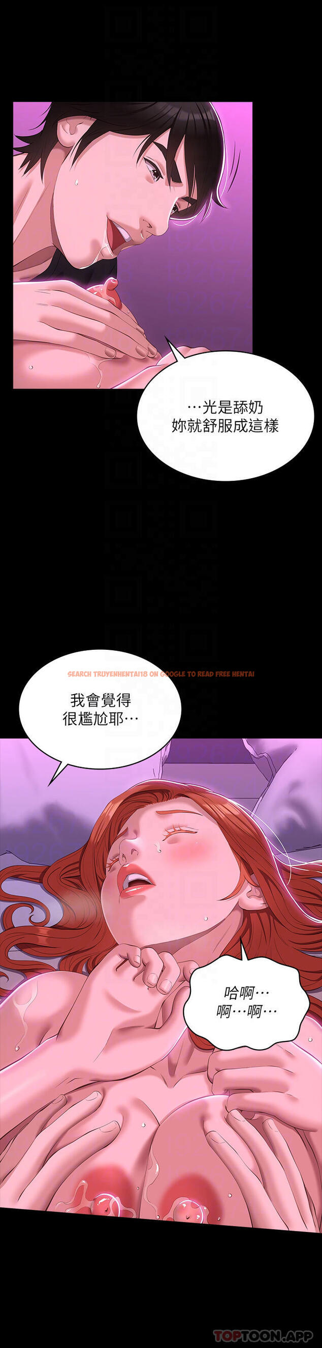 查看漫画萬能履歷表 - 第46話-被俊彥的鐵棍狠狠抽送 - sayhentaiz.net中的1097902图片