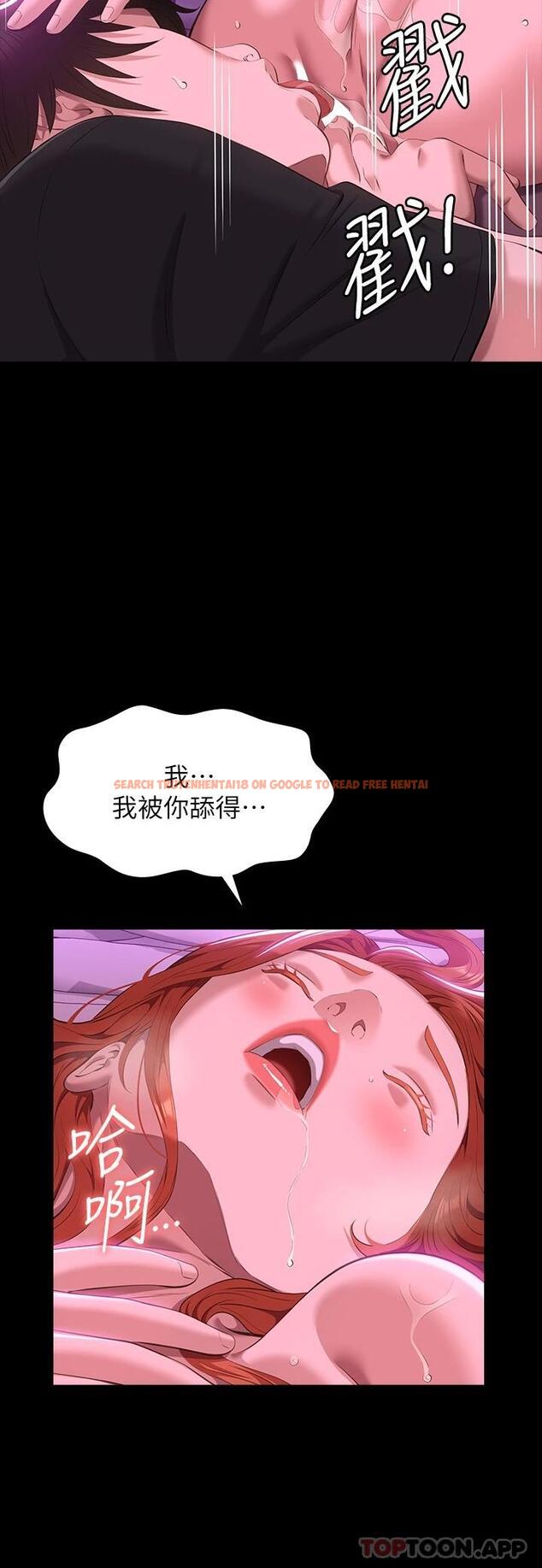 查看漫画萬能履歷表 - 第46話-被俊彥的鐵棍狠狠抽送 - sayhentaiz.net中的1097910图片
