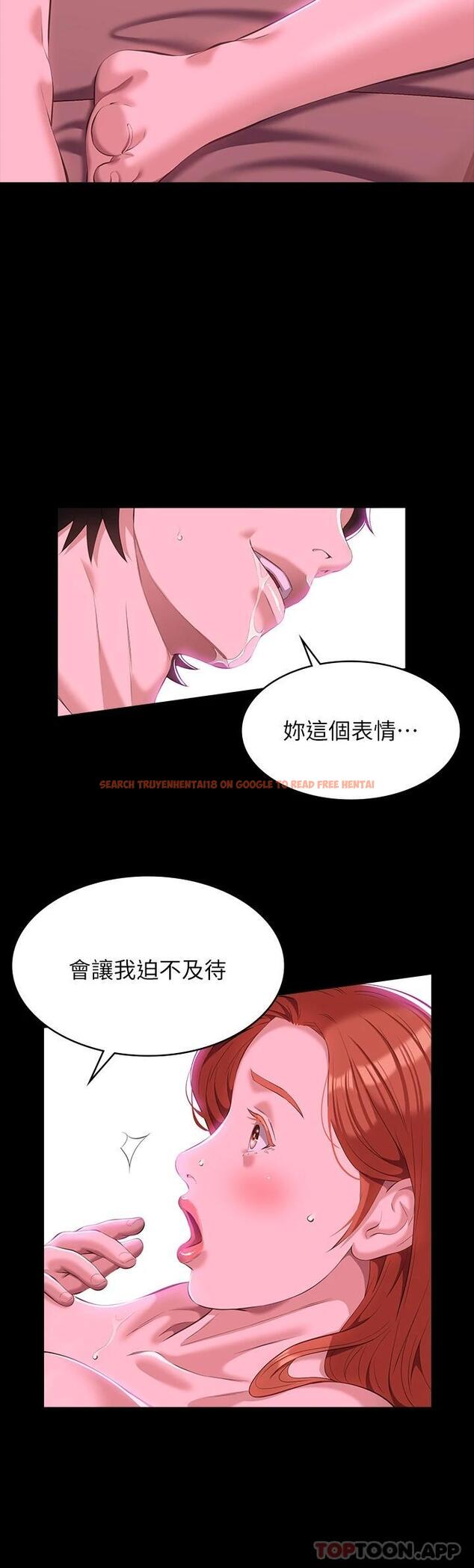 查看漫画萬能履歷表 - 第46話-被俊彥的鐵棍狠狠抽送 - sayhentaiz.net中的1097916图片