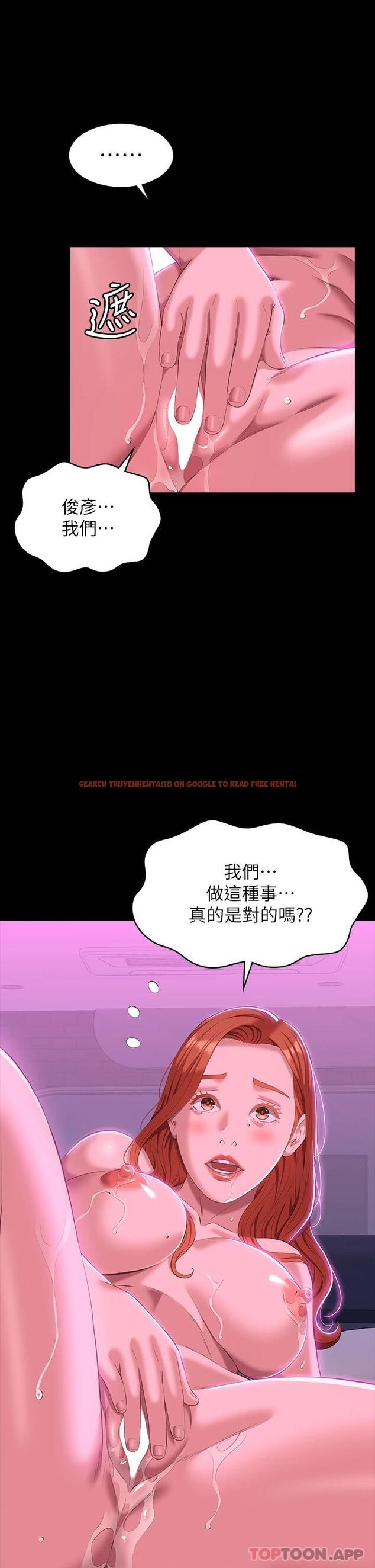 查看漫画萬能履歷表 - 第46話-被俊彥的鐵棍狠狠抽送 - sayhentaiz.net中的1097917图片