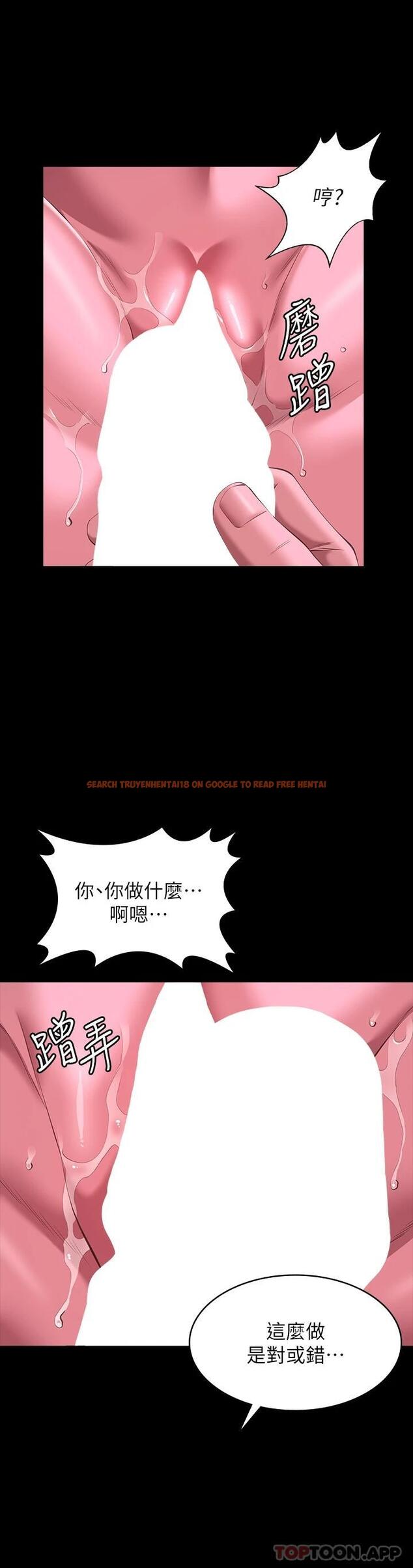 查看漫画萬能履歷表 - 第46話-被俊彥的鐵棍狠狠抽送 - sayhentaiz.net中的1097919图片