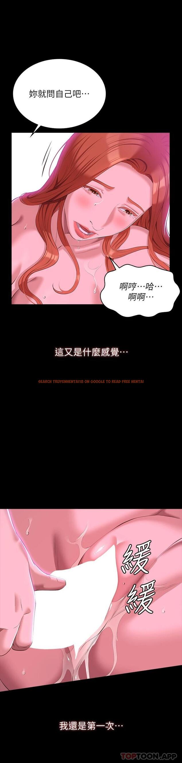 查看漫画萬能履歷表 - 第46話-被俊彥的鐵棍狠狠抽送 - sayhentaiz.net中的1097920图片