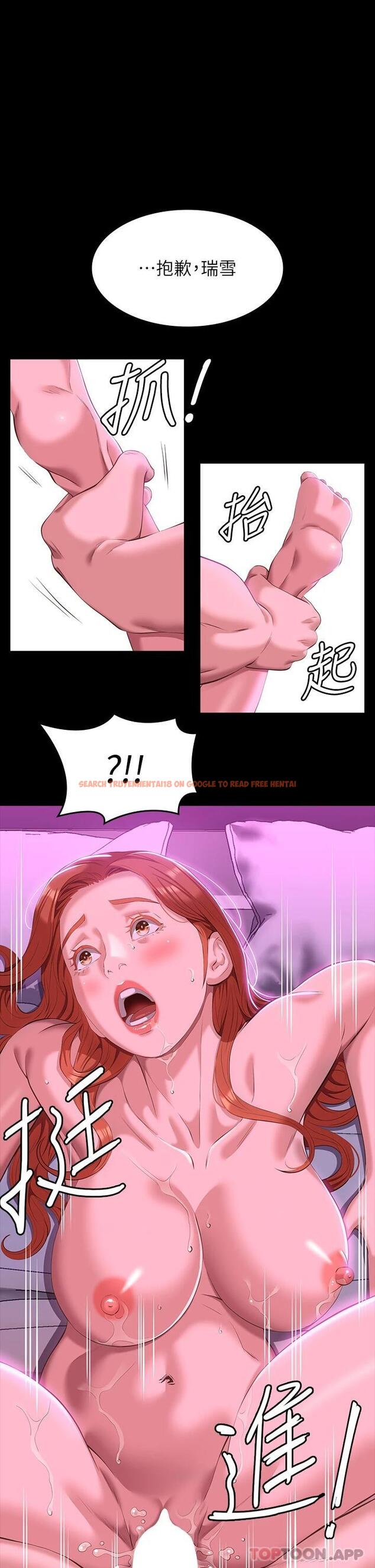 查看漫画萬能履歷表 - 第46話-被俊彥的鐵棍狠狠抽送 - sayhentaiz.net中的1097924图片