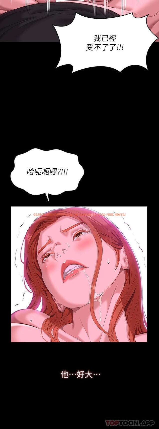 查看漫画萬能履歷表 - 第46話-被俊彥的鐵棍狠狠抽送 - sayhentaiz.net中的1097925图片