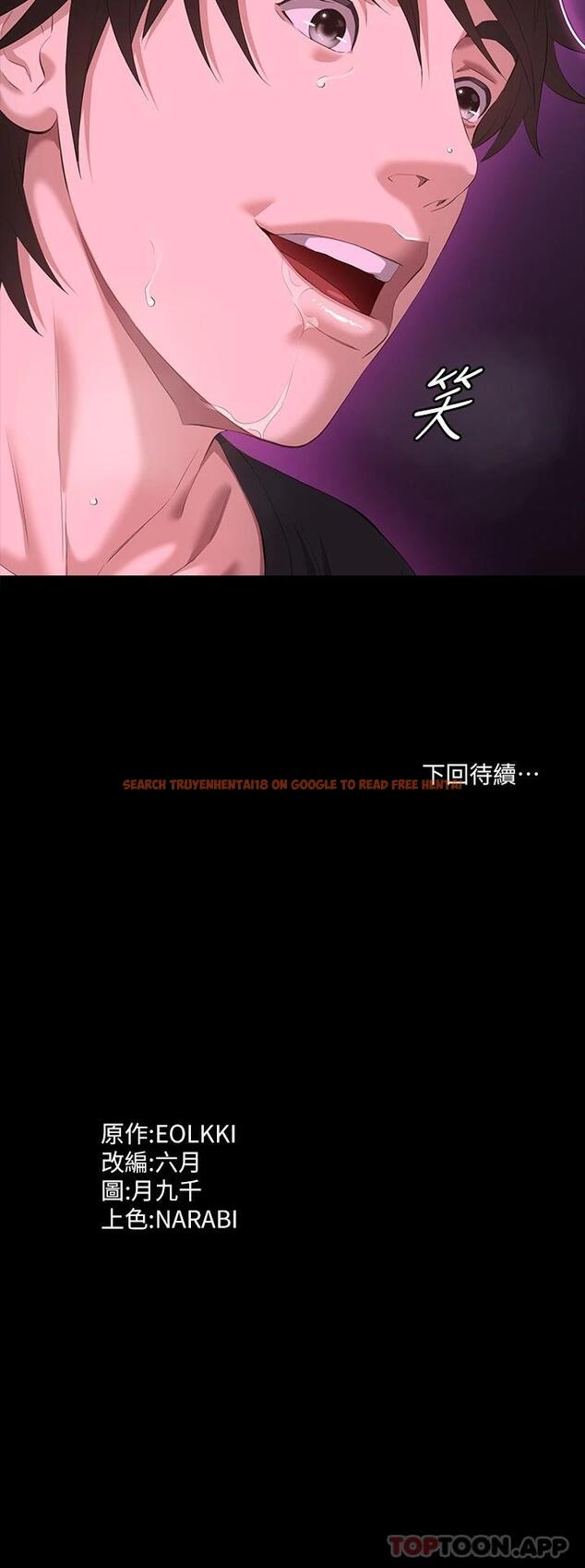 查看漫画萬能履歷表 - 第46話-被俊彥的鐵棍狠狠抽送 - sayhentaiz.net中的1097934图片