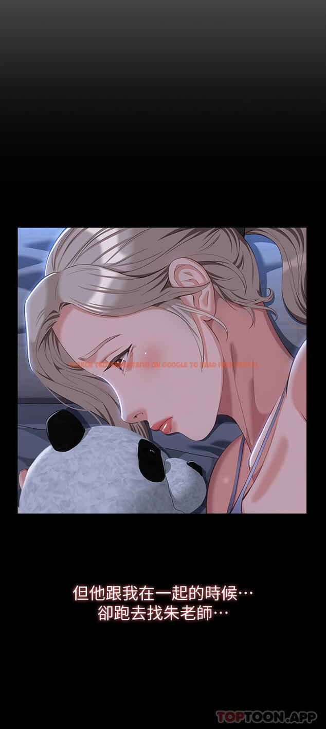 查看漫画萬能履歷表 - 第47話-毫不留情的瘋狂內射 - sayhentaiz.net中的1103409图片