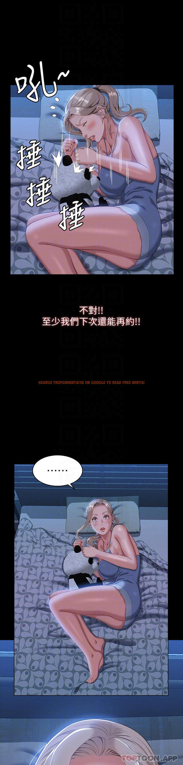 查看漫画萬能履歷表 - 第47話-毫不留情的瘋狂內射 - sayhentaiz.net中的1103410图片