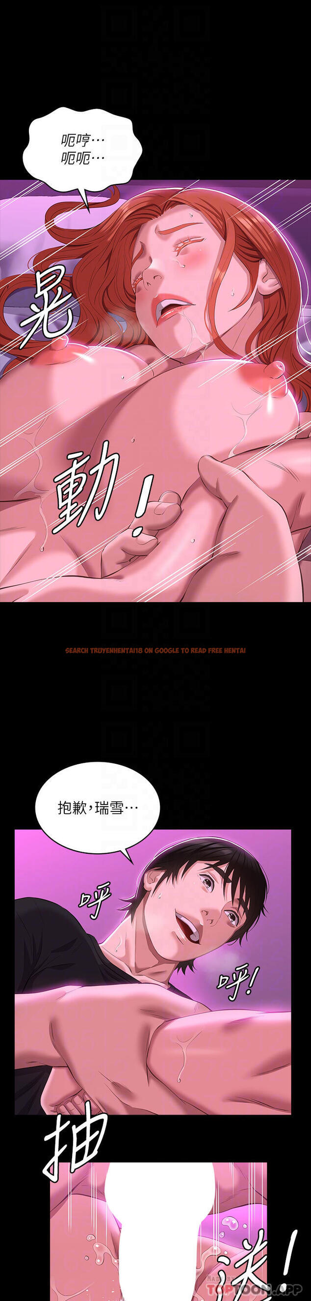 查看漫画萬能履歷表 - 第47話-毫不留情的瘋狂內射 - sayhentaiz.net中的1103416图片