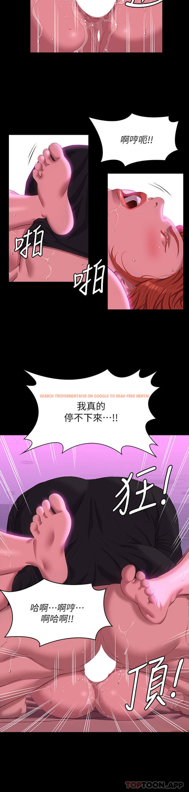 查看漫画萬能履歷表 - 第47話-毫不留情的瘋狂內射 - sayhentaiz.net中的1103417图片