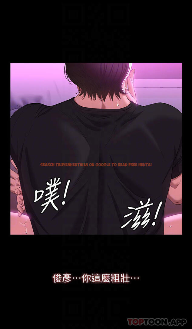 查看漫画萬能履歷表 - 第47話-毫不留情的瘋狂內射 - sayhentaiz.net中的1103418图片