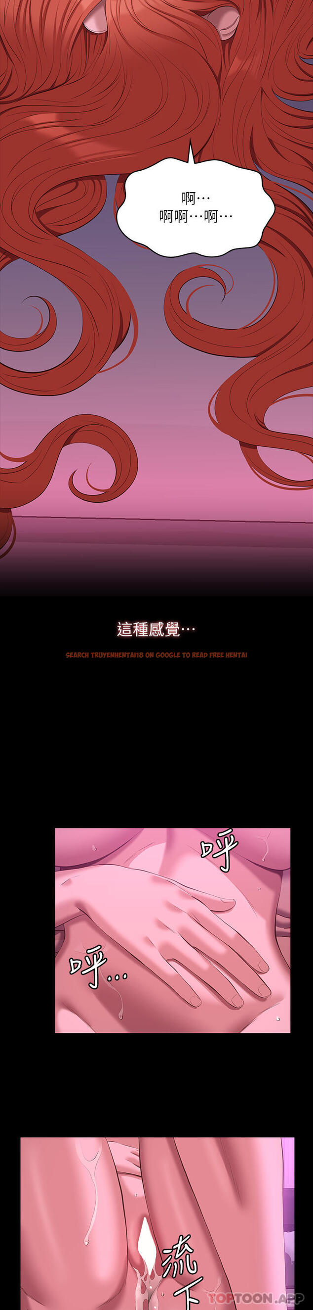 查看漫画萬能履歷表 - 第47話-毫不留情的瘋狂內射 - sayhentaiz.net中的1103423图片