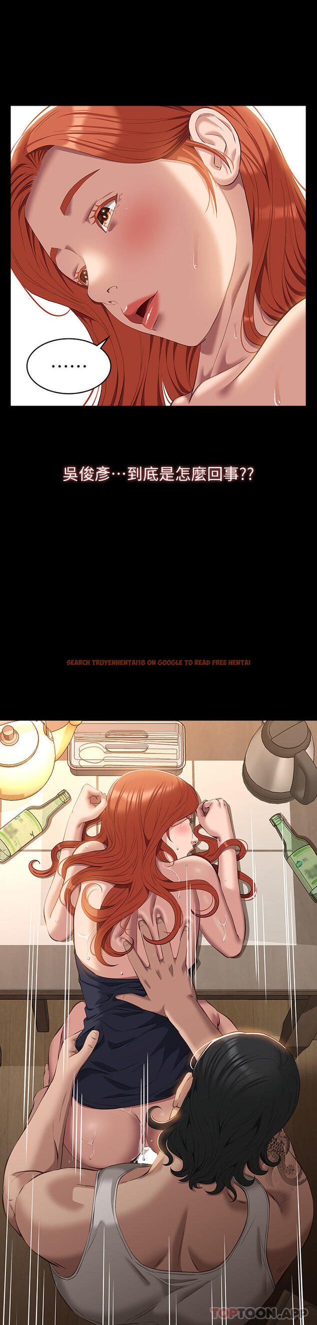 查看漫画萬能履歷表 - 第47話-毫不留情的瘋狂內射 - sayhentaiz.net中的1103431图片