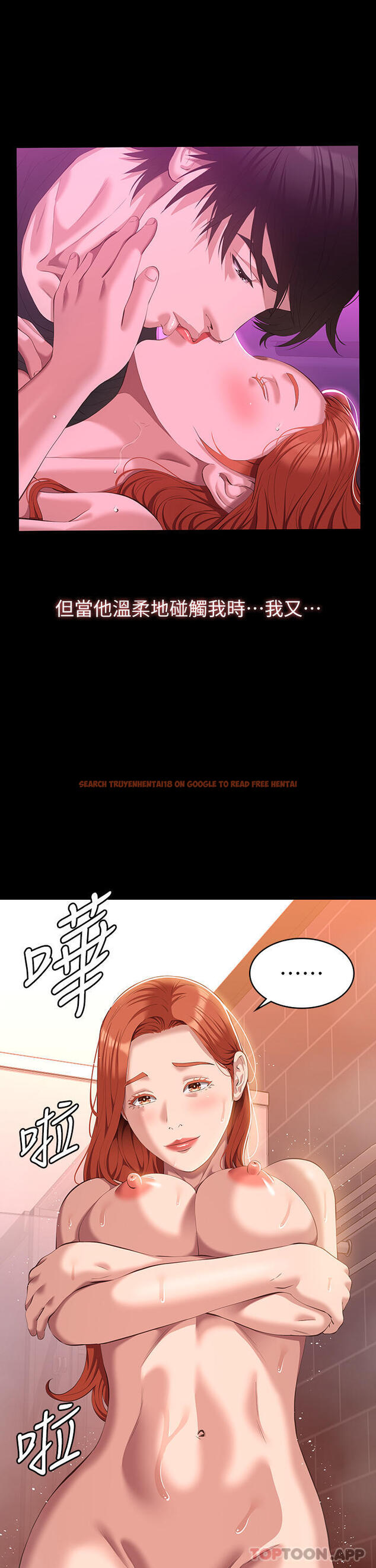 查看漫画萬能履歷表 - 第47話-毫不留情的瘋狂內射 - sayhentaiz.net中的1103434图片