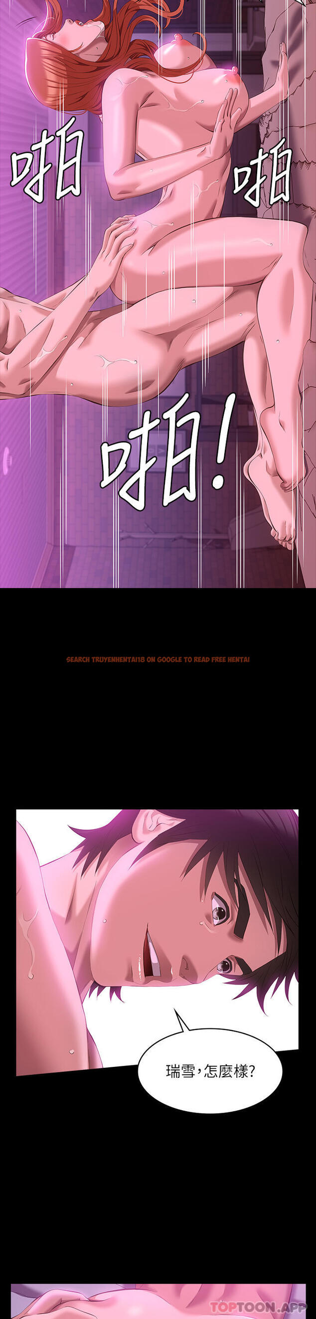 查看漫画萬能履歷表 - 第47話-毫不留情的瘋狂內射 - sayhentaiz.net中的1103438图片