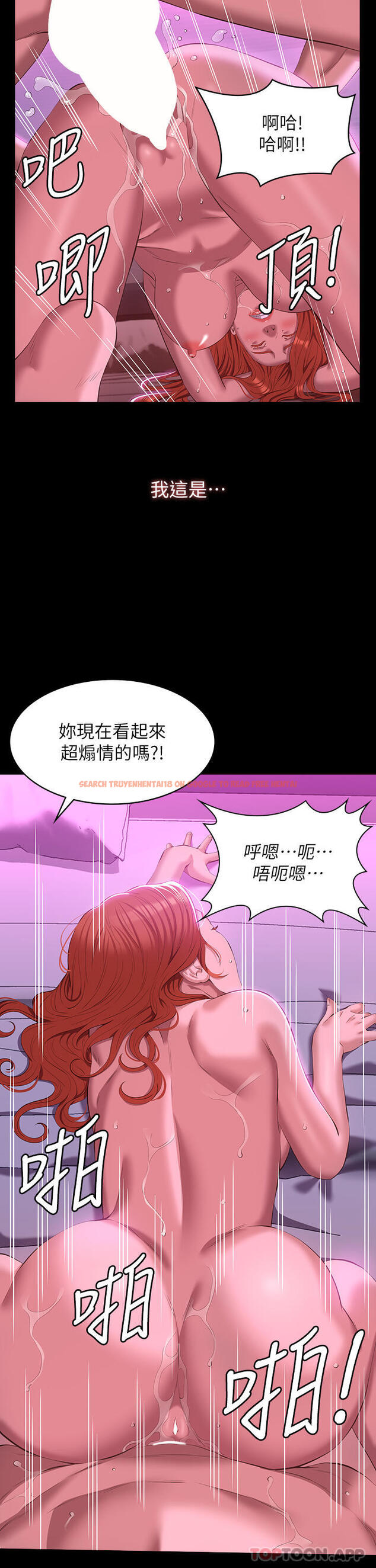 查看漫画萬能履歷表 - 第47話-毫不留情的瘋狂內射 - sayhentaiz.net中的1103441图片