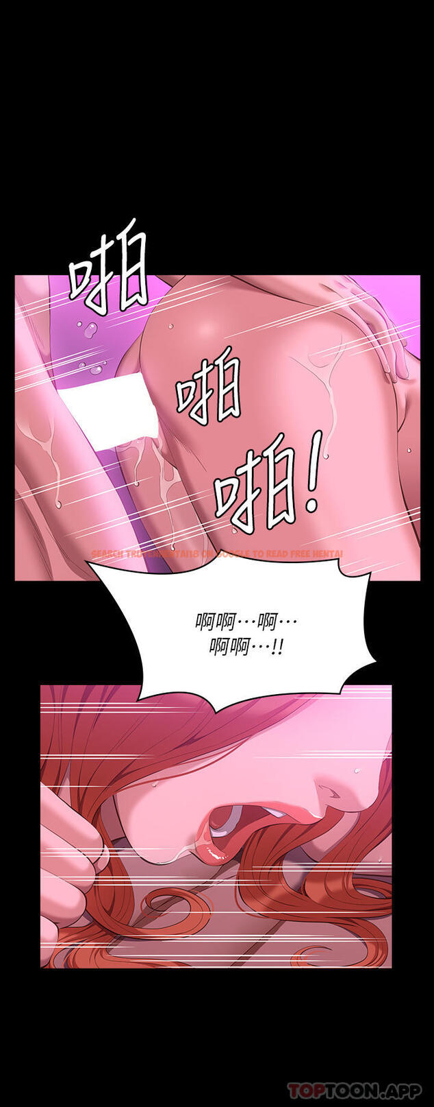 查看漫画萬能履歷表 - 第47話-毫不留情的瘋狂內射 - sayhentaiz.net中的1103445图片