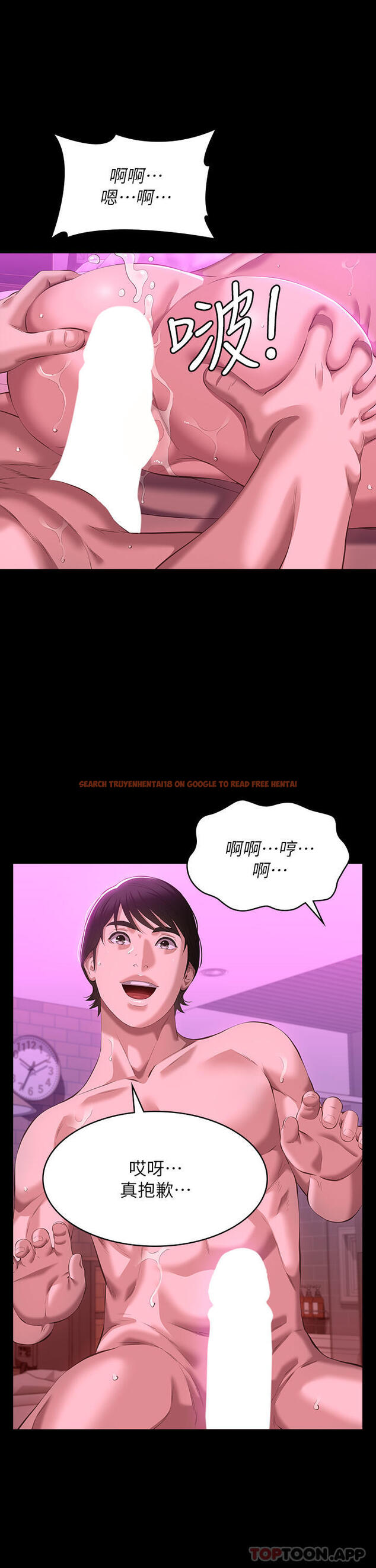 查看漫画萬能履歷表 - 第47話-毫不留情的瘋狂內射 - sayhentaiz.net中的1103447图片