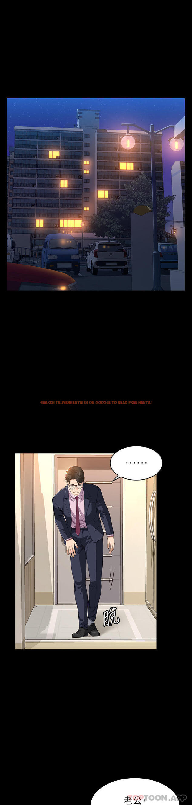 查看漫画萬能履歷表 - 第48話-只有他的巨根能滿足我… - sayhentaiz.net中的1107819图片