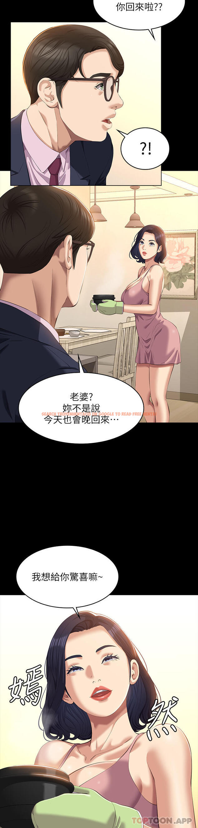 查看漫画萬能履歷表 - 第48話-只有他的巨根能滿足我… - sayhentaiz.net中的1107820图片