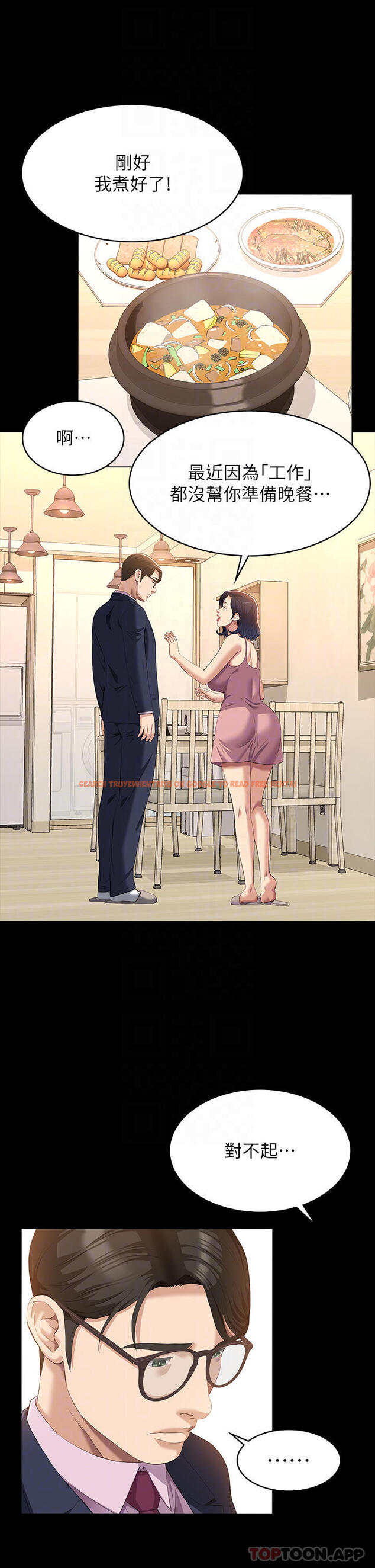 查看漫画萬能履歷表 - 第48話-只有他的巨根能滿足我… - sayhentaiz.net中的1107822图片