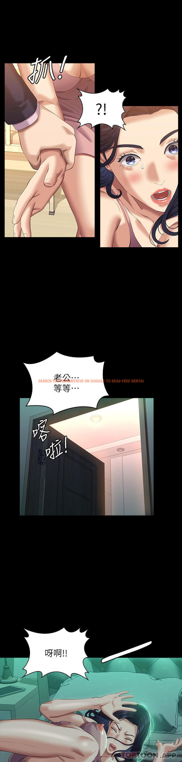 查看漫画萬能履歷表 - 第48話-只有他的巨根能滿足我… - sayhentaiz.net中的1107825图片