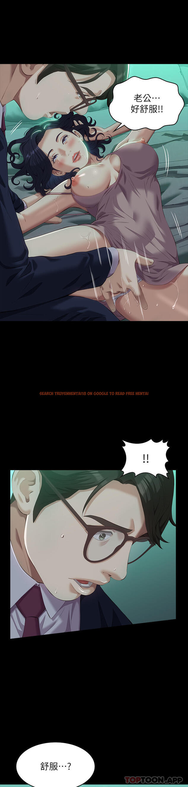查看漫画萬能履歷表 - 第48話-只有他的巨根能滿足我… - sayhentaiz.net中的1107831图片