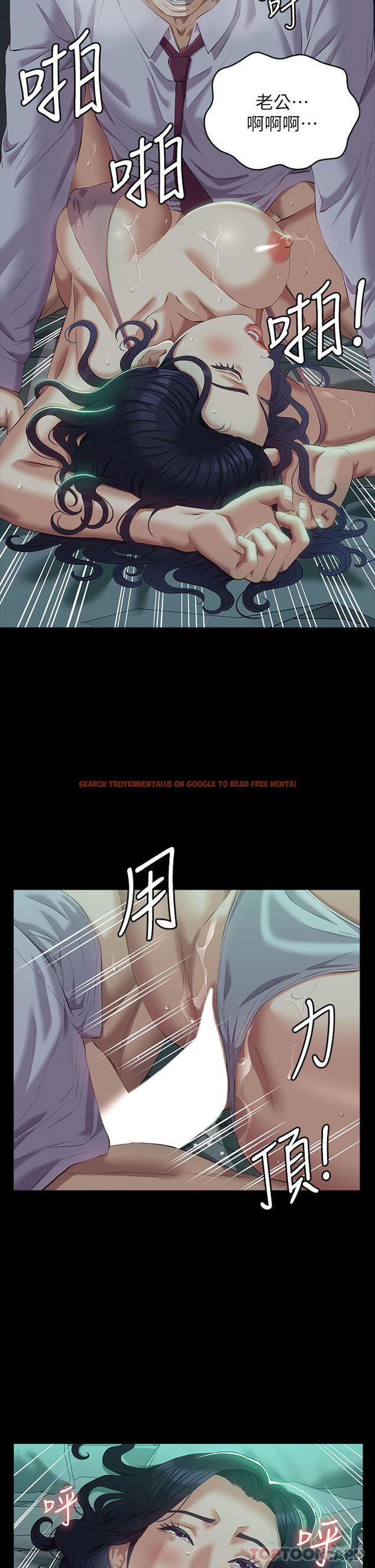 查看漫画萬能履歷表 - 第48話-只有他的巨根能滿足我… - sayhentaiz.net中的1107835图片
