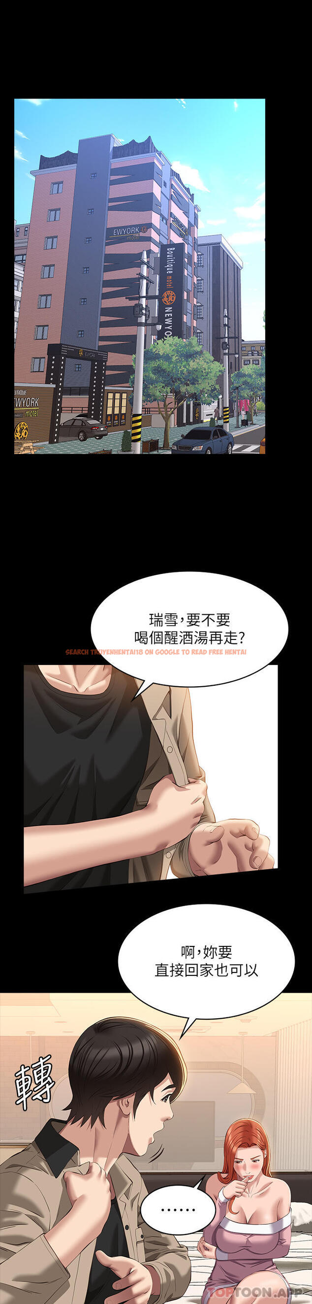 查看漫画萬能履歷表 - 第48話-只有他的巨根能滿足我… - sayhentaiz.net中的1107840图片
