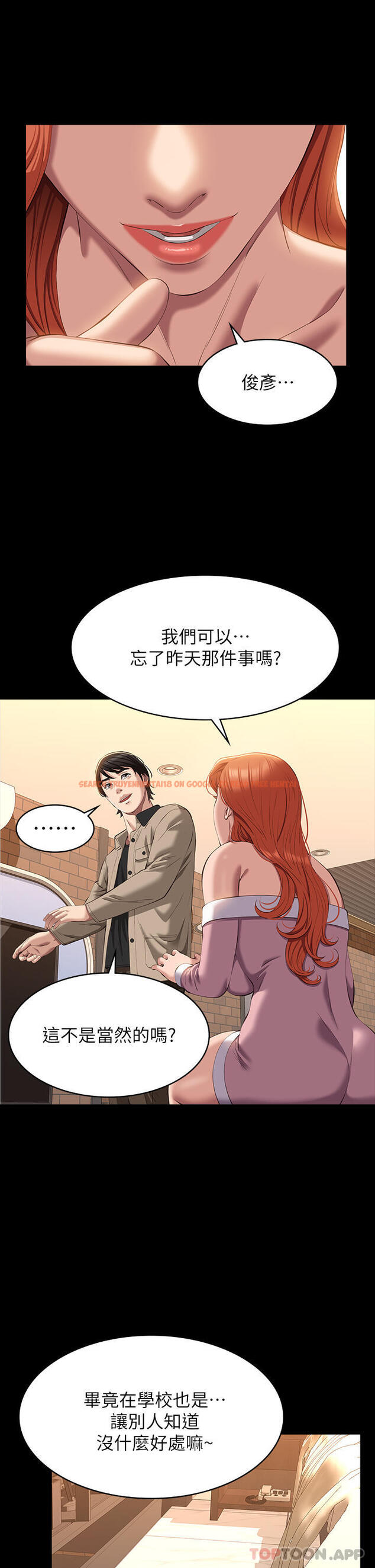 查看漫画萬能履歷表 - 第48話-只有他的巨根能滿足我… - sayhentaiz.net中的1107843图片