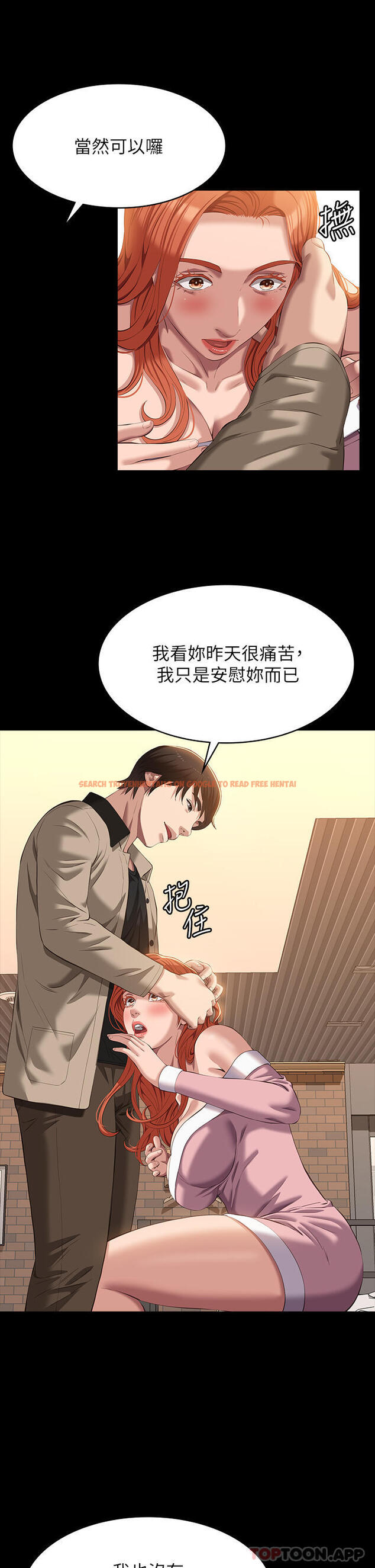 查看漫画萬能履歷表 - 第48話-只有他的巨根能滿足我… - sayhentaiz.net中的1107846图片