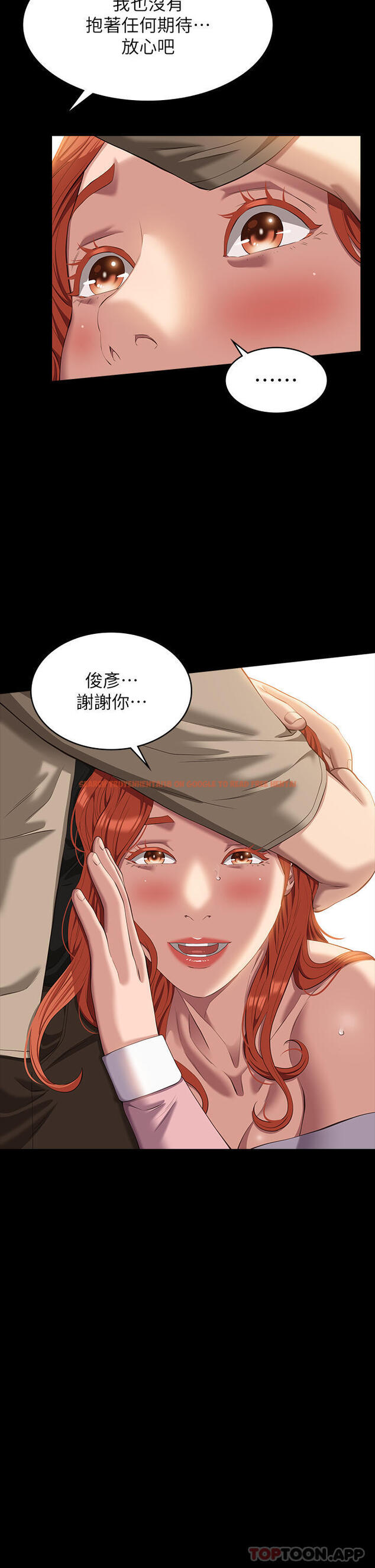 查看漫画萬能履歷表 - 第48話-只有他的巨根能滿足我… - sayhentaiz.net中的1107847图片