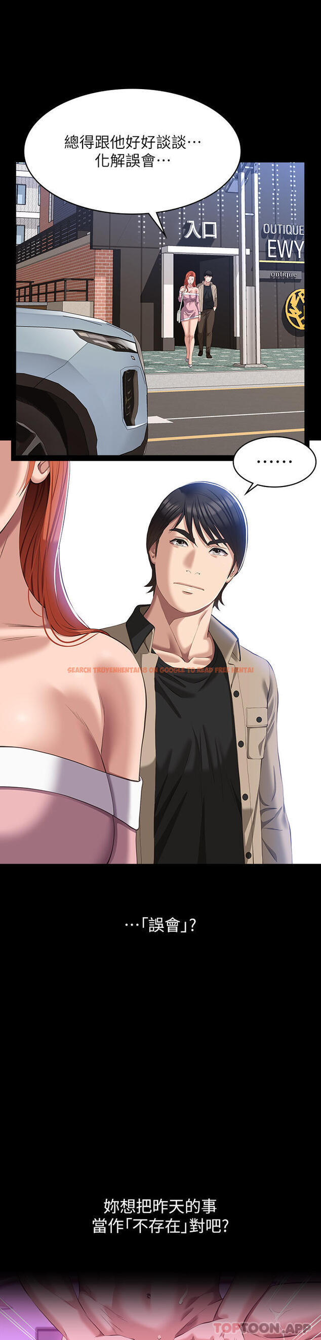 查看漫画萬能履歷表 - 第48話-只有他的巨根能滿足我… - sayhentaiz.net中的1107849图片