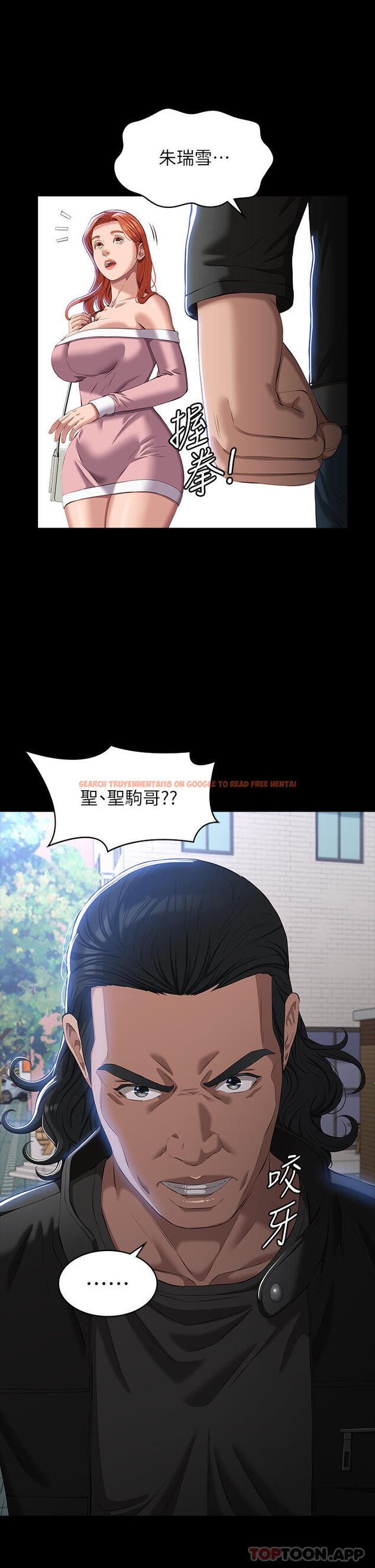 查看漫画萬能履歷表 - 第48話-只有他的巨根能滿足我… - sayhentaiz.net中的1107852图片