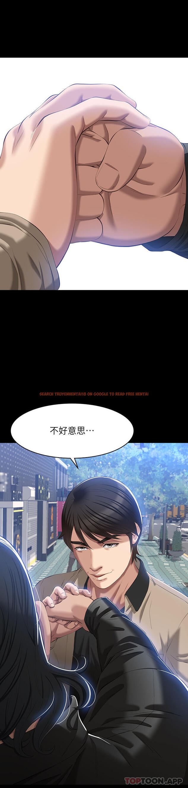 查看漫画萬能履歷表 - 第48話-只有他的巨根能滿足我… - sayhentaiz.net中的1107856图片