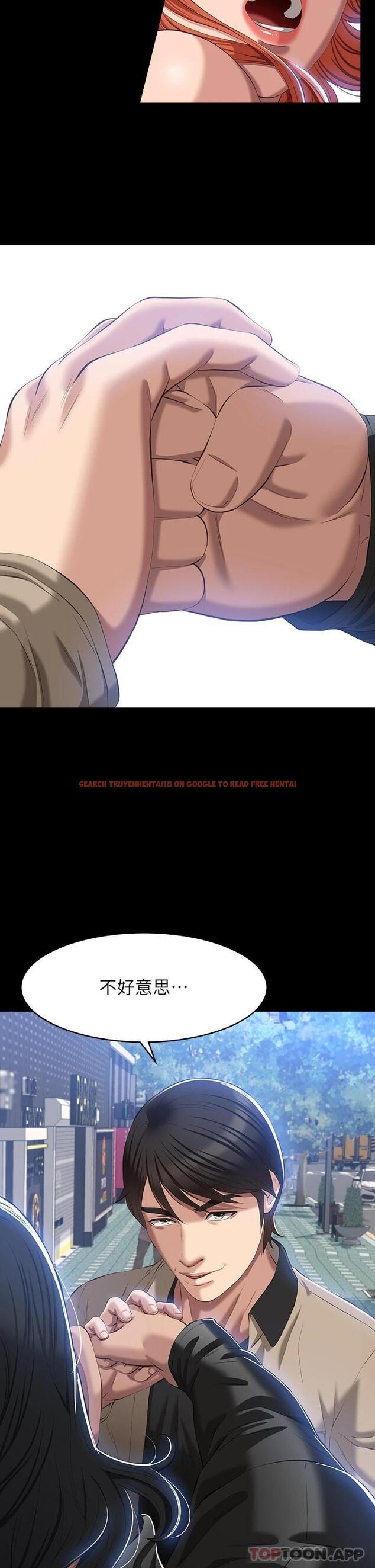 查看漫画萬能履歷表 - 第49話-用身體幫男友還債 - tymanga.com中的1112554图片