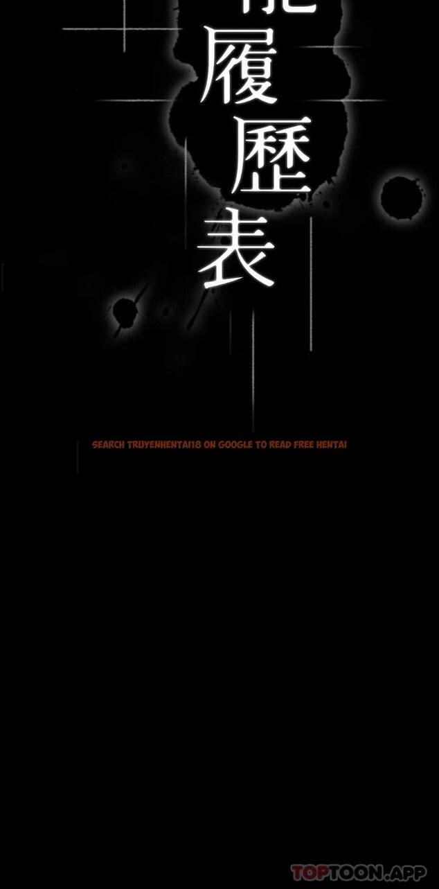 查看漫画萬能履歷表 - 第49話-用身體幫男友還債 - tymanga.com中的1112557图片