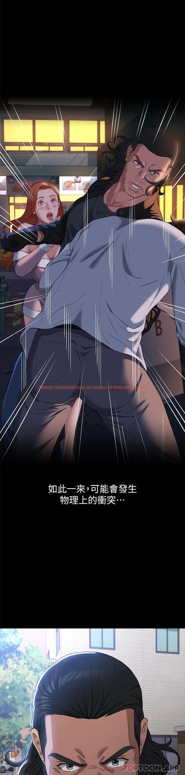 查看漫画萬能履歷表 - 第49話-用身體幫男友還債 - tymanga.com中的1112559图片