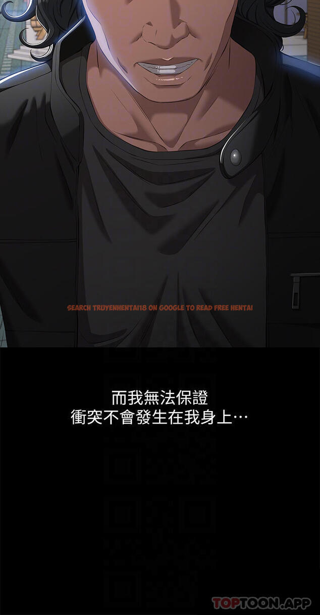 查看漫画萬能履歷表 - 第49話-用身體幫男友還債 - tymanga.com中的1112560图片