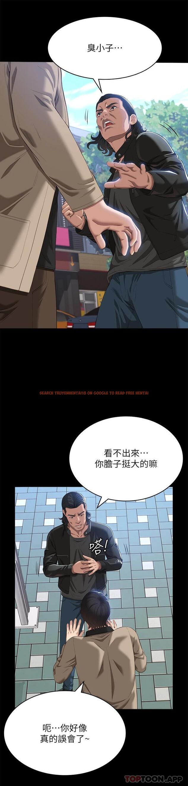 查看漫画萬能履歷表 - 第49話-用身體幫男友還債 - tymanga.com中的1112563图片