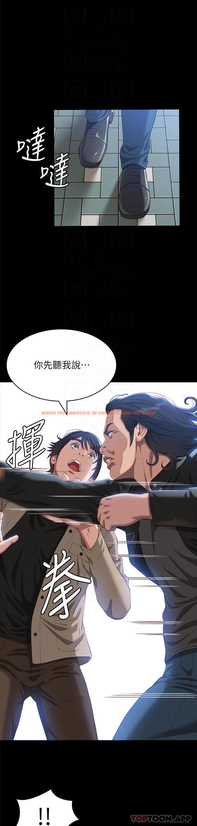 查看漫画萬能履歷表 - 第49話-用身體幫男友還債 - tymanga.com中的1112564图片