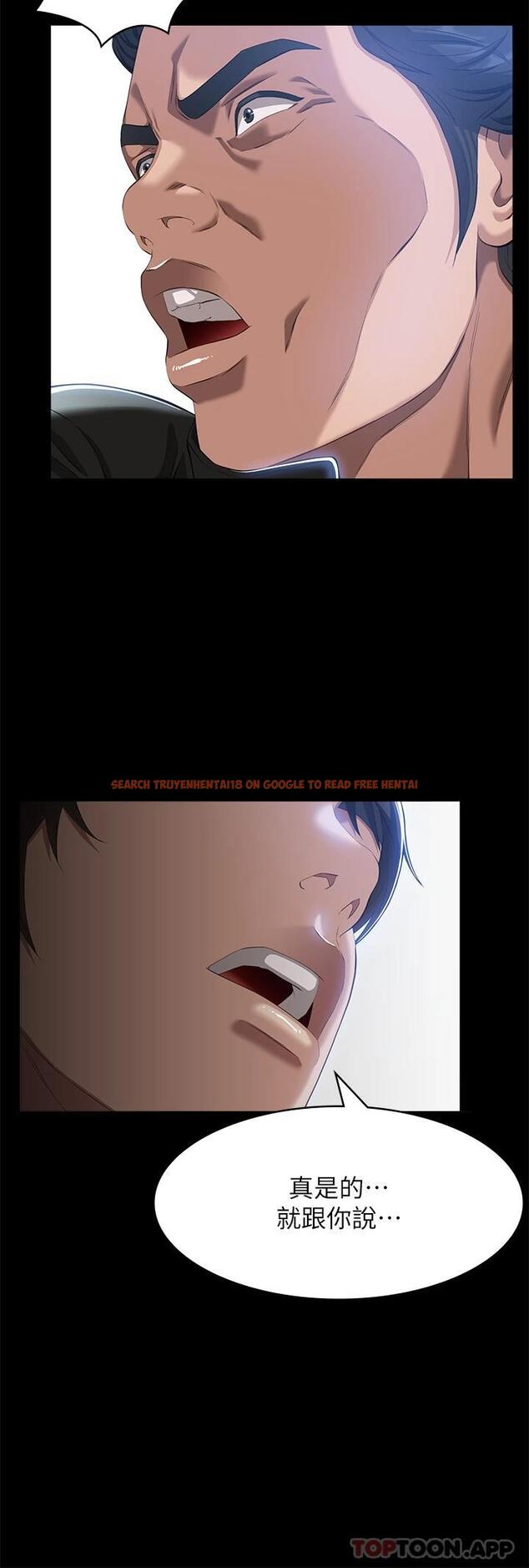 查看漫画萬能履歷表 - 第49話-用身體幫男友還債 - tymanga.com中的1112565图片