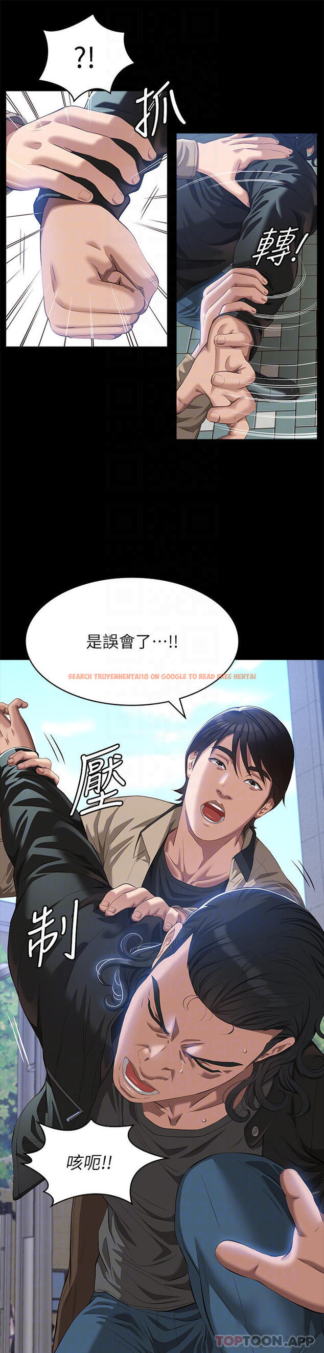 查看漫画萬能履歷表 - 第49話-用身體幫男友還債 - tymanga.com中的1112566图片