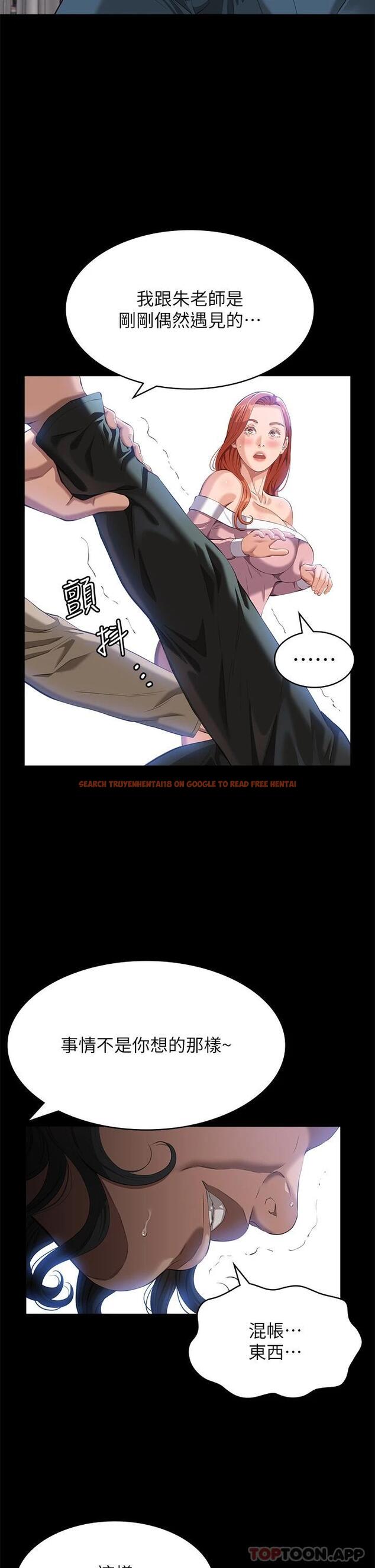查看漫画萬能履歷表 - 第49話-用身體幫男友還債 - tymanga.com中的1112567图片