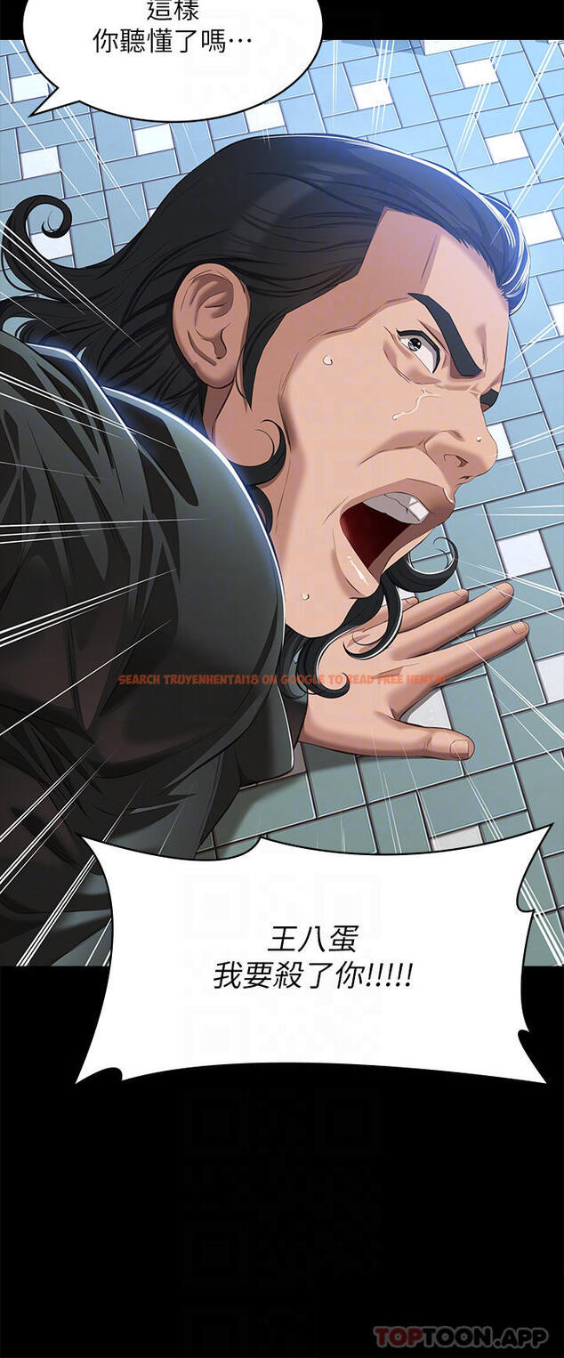 查看漫画萬能履歷表 - 第49話-用身體幫男友還債 - tymanga.com中的1112568图片