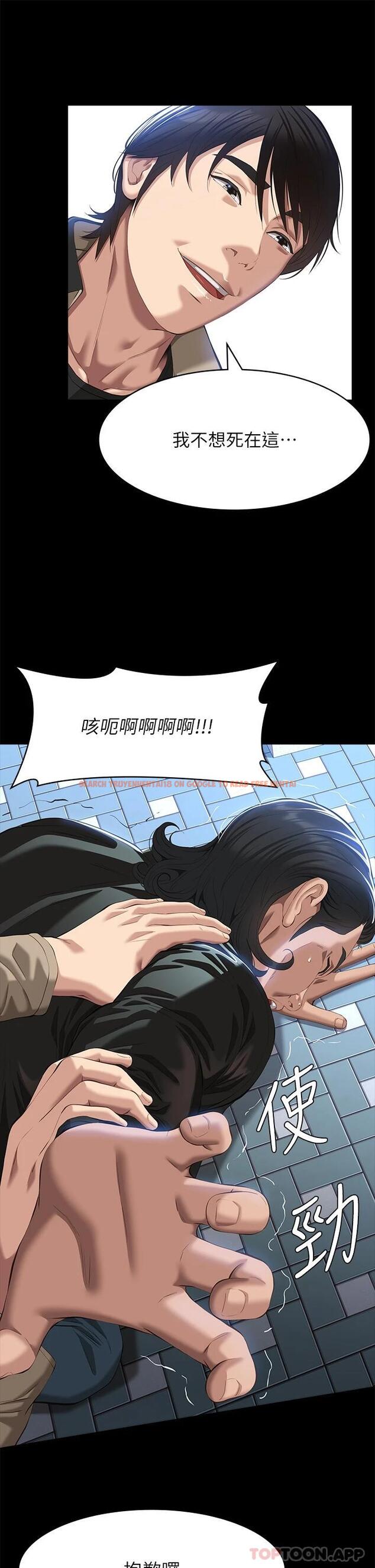 查看漫画萬能履歷表 - 第49話-用身體幫男友還債 - tymanga.com中的1112569图片