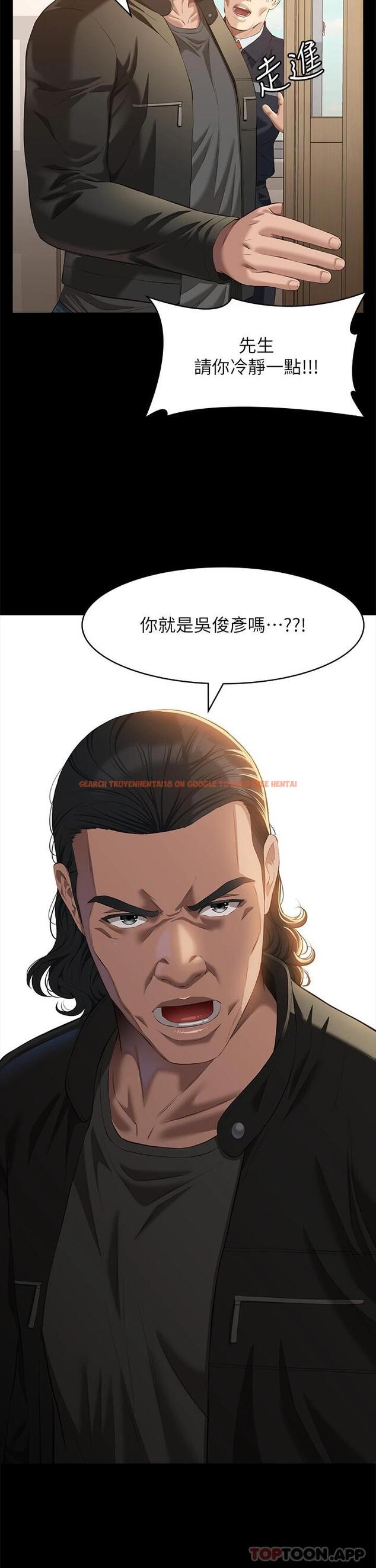 查看漫画萬能履歷表 - 第49話-用身體幫男友還債 - tymanga.com中的1112579图片