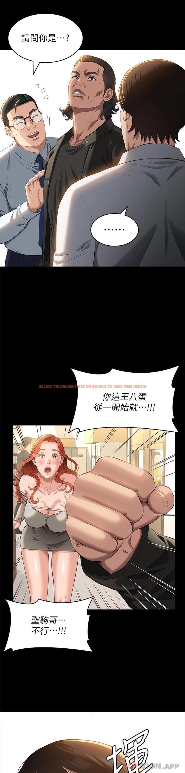 查看漫画萬能履歷表 - 第49話-用身體幫男友還債 - tymanga.com中的1112581图片
