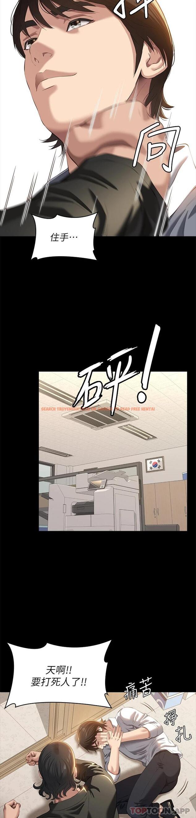查看漫画萬能履歷表 - 第49話-用身體幫男友還債 - tymanga.com中的1112582图片