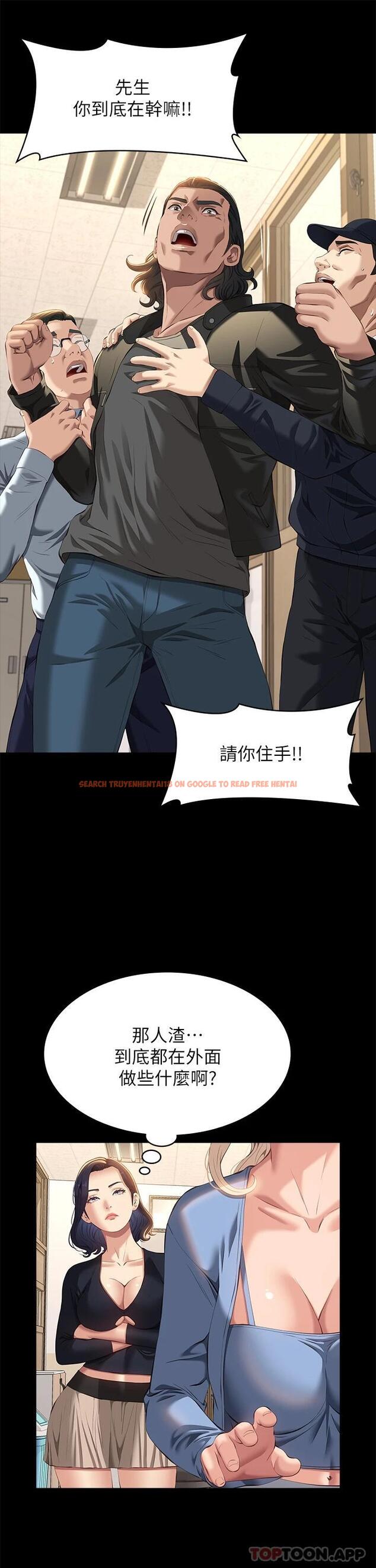 查看漫画萬能履歷表 - 第49話-用身體幫男友還債 - tymanga.com中的1112584图片