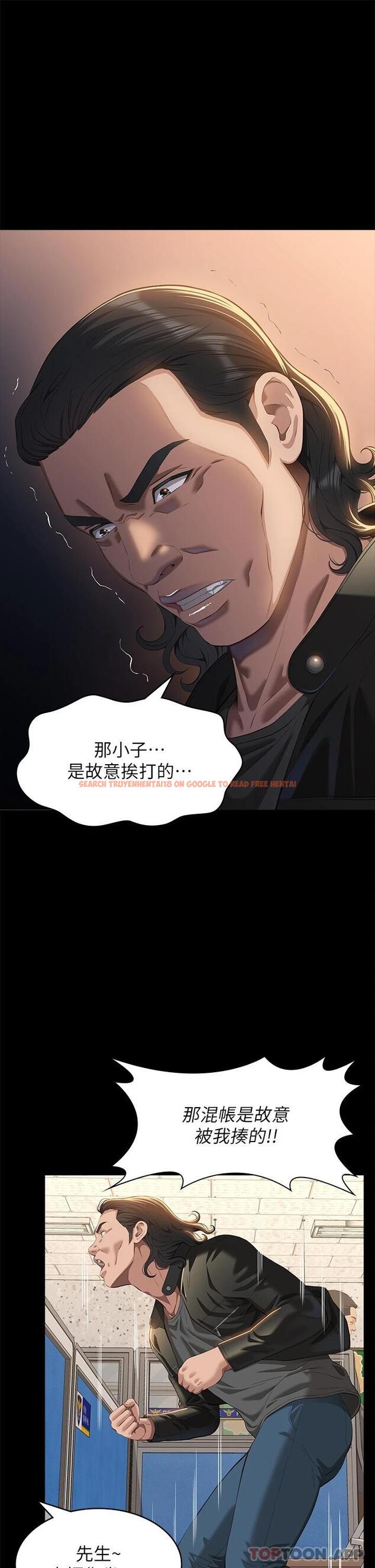 查看漫画萬能履歷表 - 第49話-用身體幫男友還債 - tymanga.com中的1112590图片